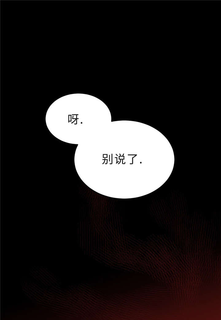 相似形经典例题讲解漫画,第4话1图