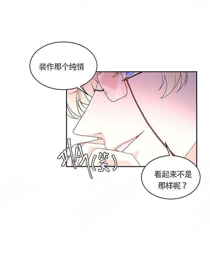 亚瑟士和鬼冢虎的区别漫画,第5话1图