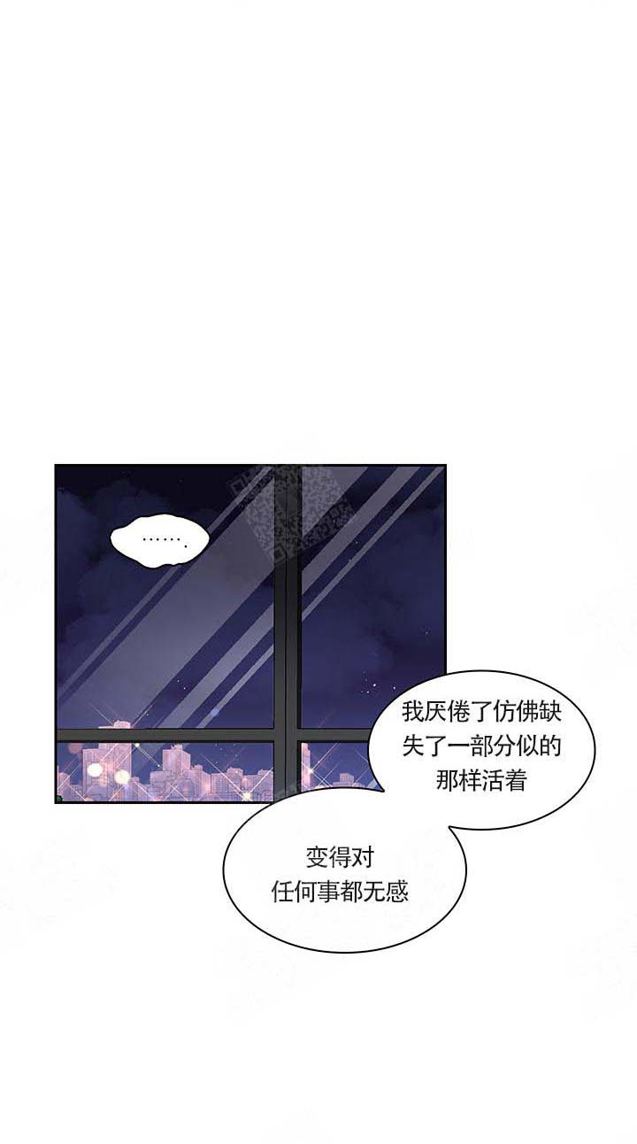 亚瑟士和鬼冢虎的区别漫画,第5话2图