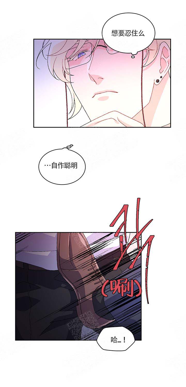 亚瑟士和鬼冢虎的区别漫画,第5话3图