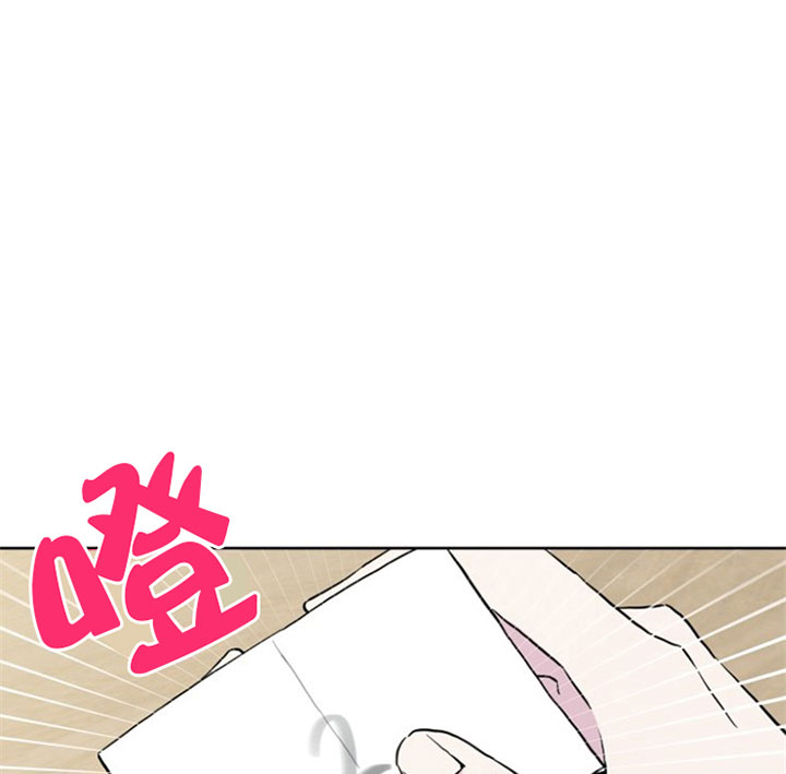 BL定律漫画,第7话3图