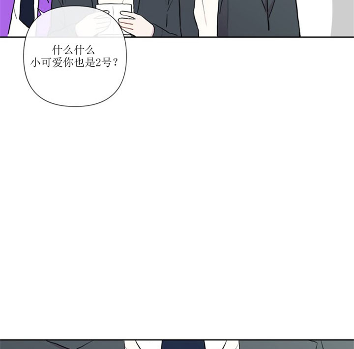 BL定律漫画,第7话2图