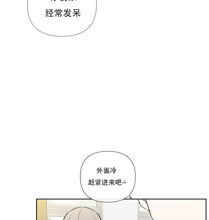 blc法则漫画,第7话2图