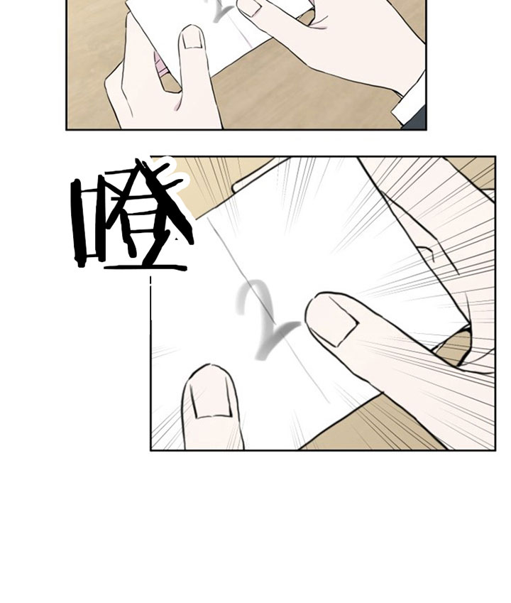 BL定律漫画,第7话2图