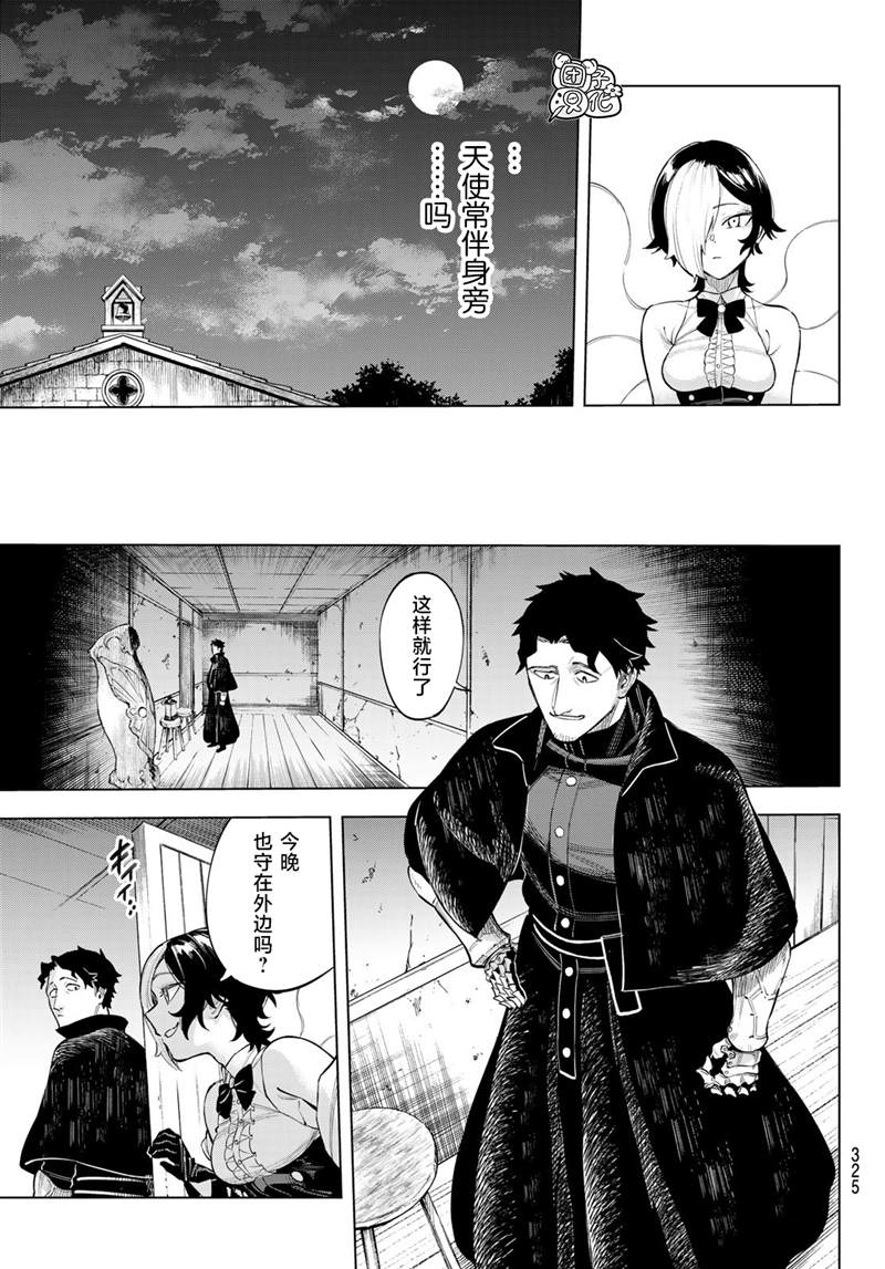 异魔王实力排行漫画,第7话5图