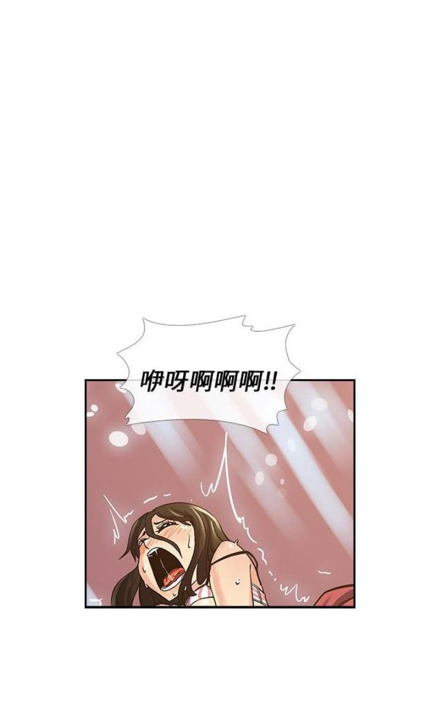 死忙的条件漫画,第8话1图