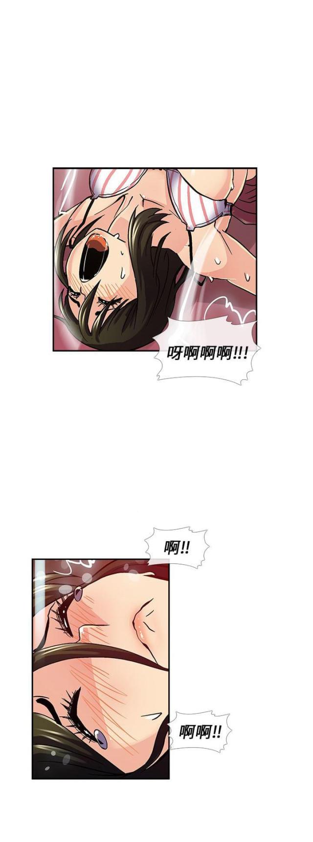 死忙的条件漫画,第8话4图