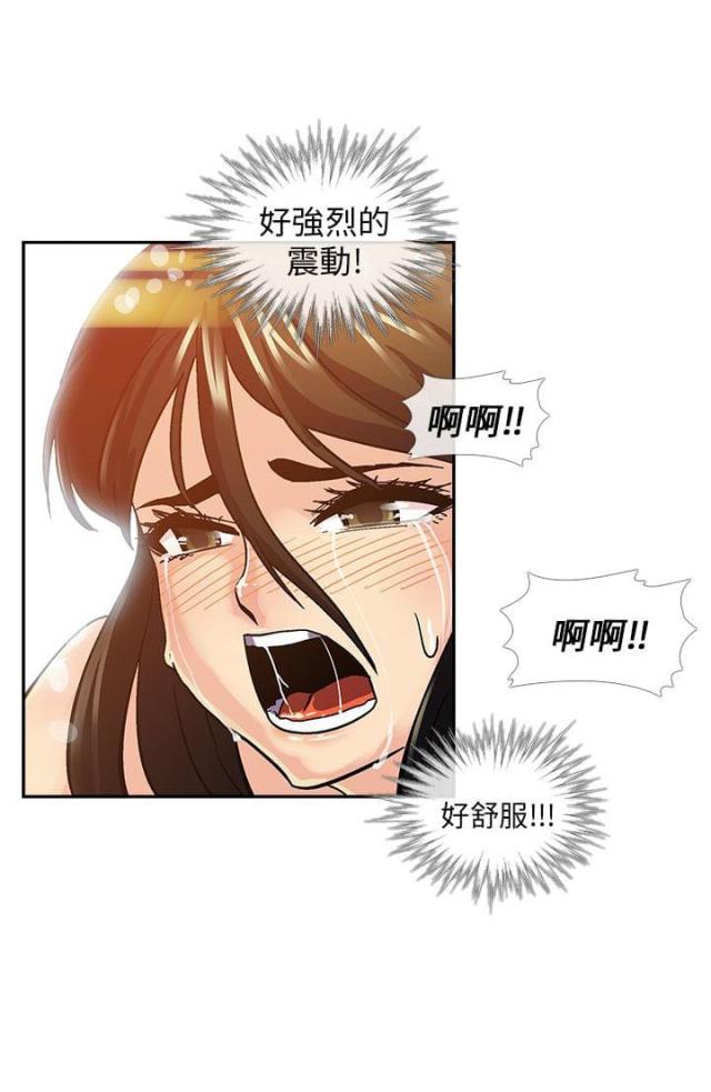 死忙的条件漫画,第8话5图