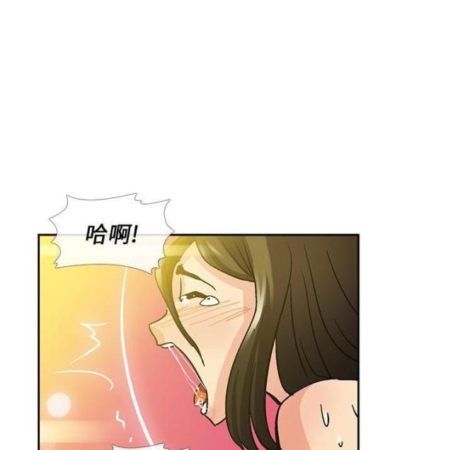 死忙的条件漫画,第8话1图