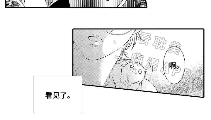 逃脱牢笼的鸟漫画,第4话1图