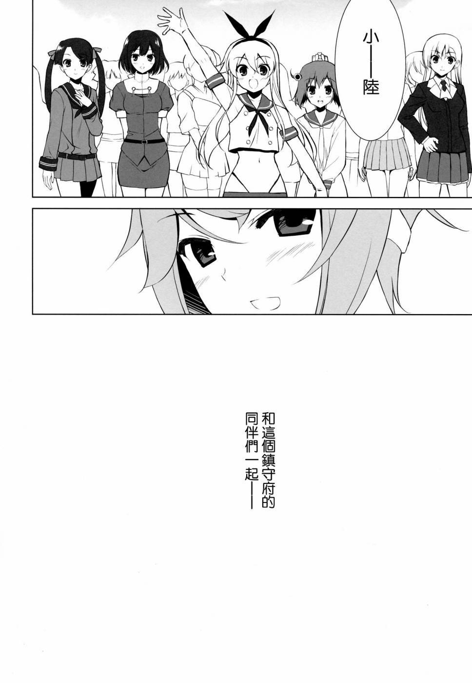 SEVEN漫画,第1话1图