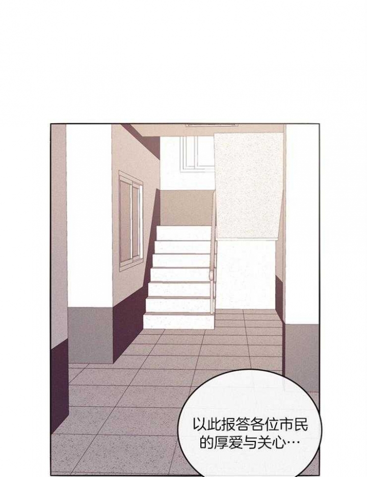 马尔默vs埃尔夫斯堡比分预测漫画,第1话4图