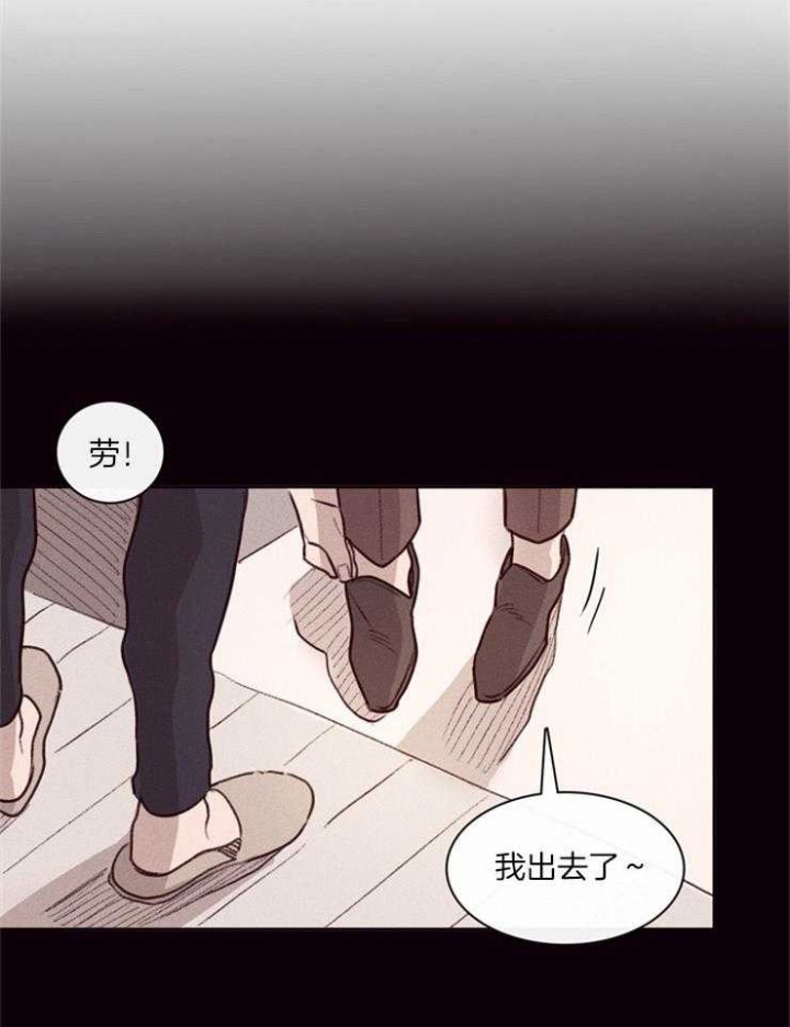 马尔赛是什么意思漫画,第1话5图