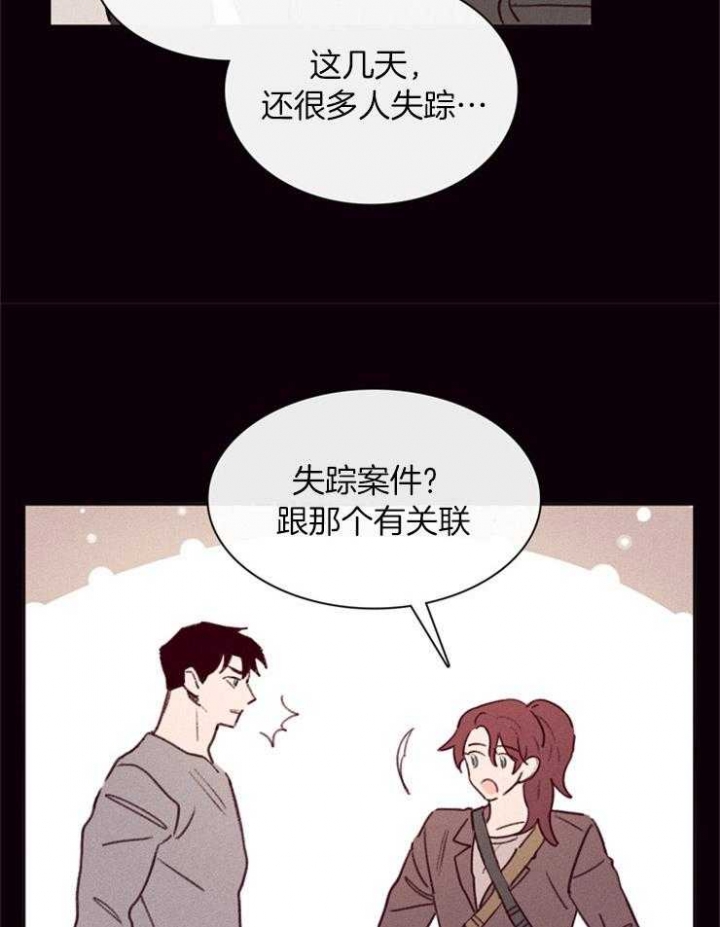 马尔赛是什么意思漫画,第1话4图