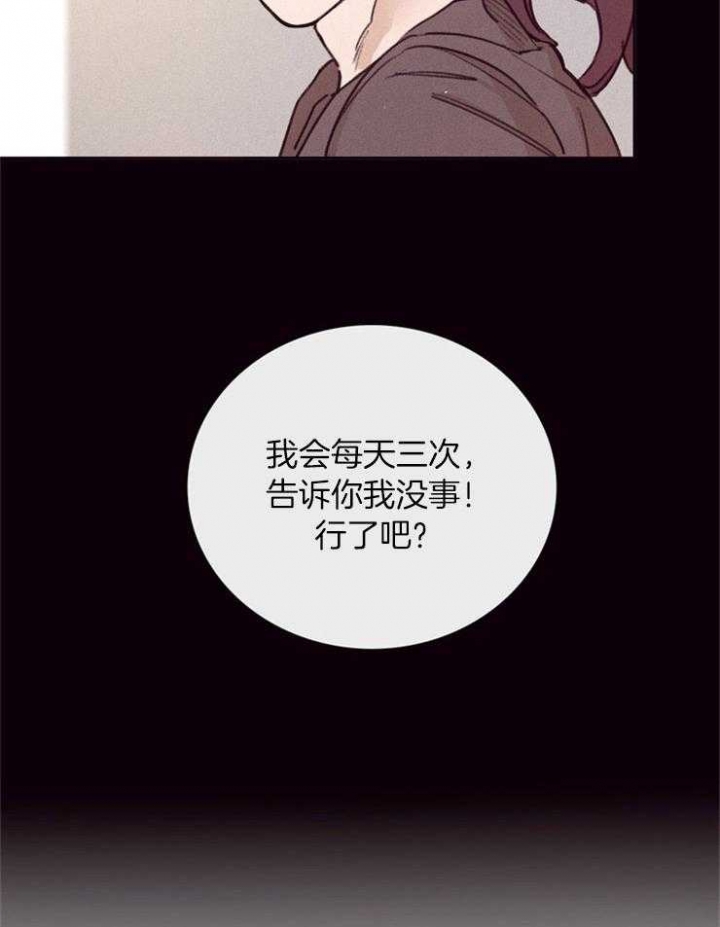 马尔赛是什么意思漫画,第1话2图