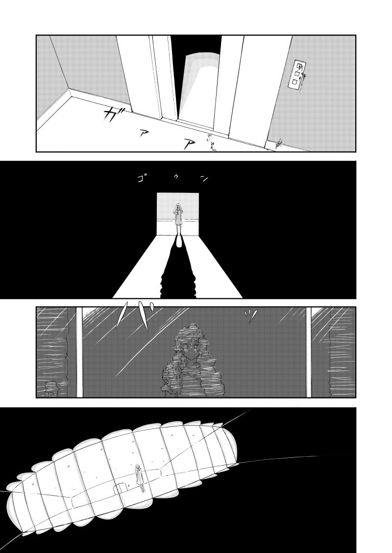 Of the dead漫画,后篇24图