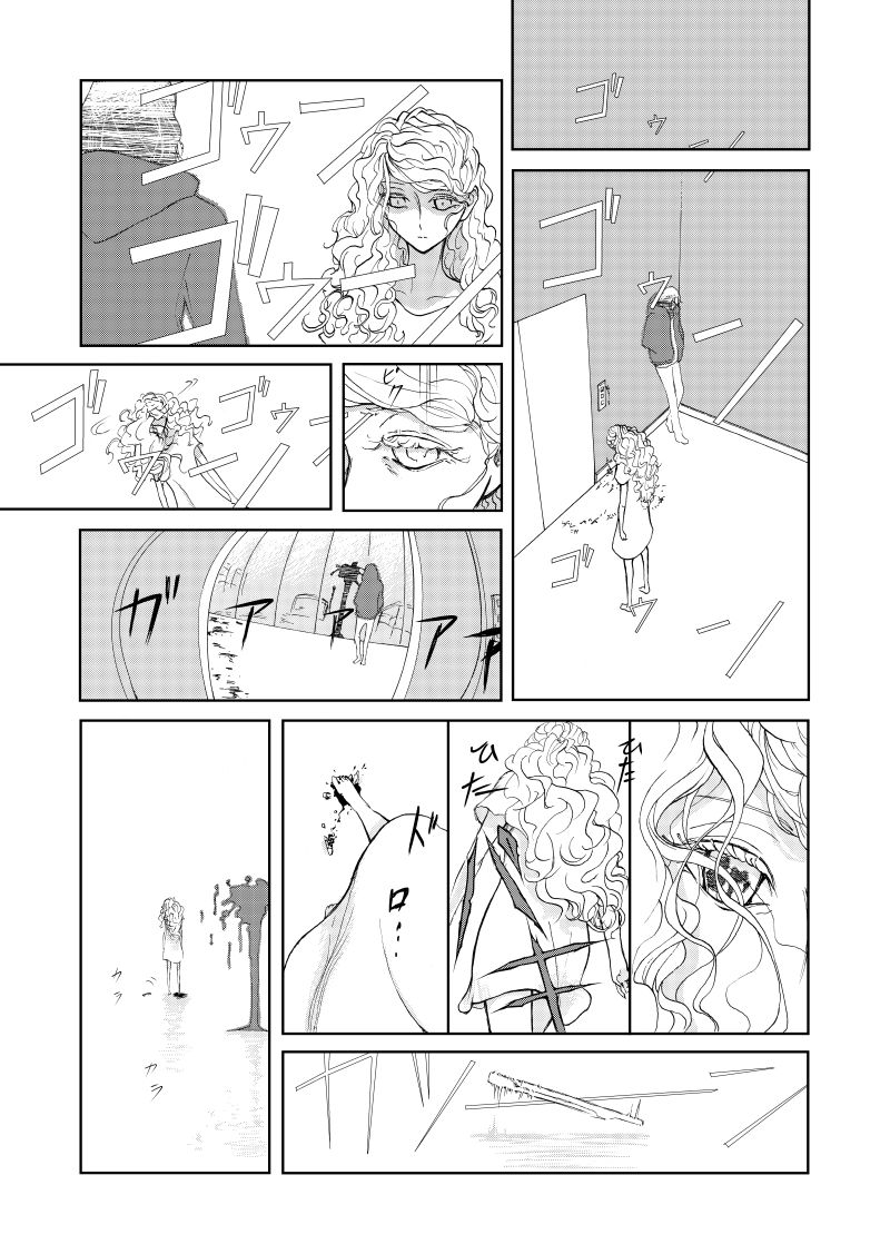 Of the dead漫画,后篇23图