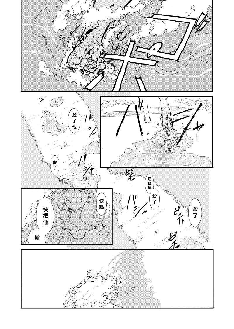 Of the dead漫画,后篇21图