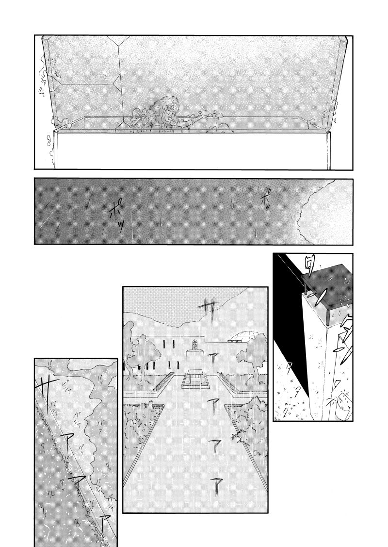 Of the dead漫画,后篇25图