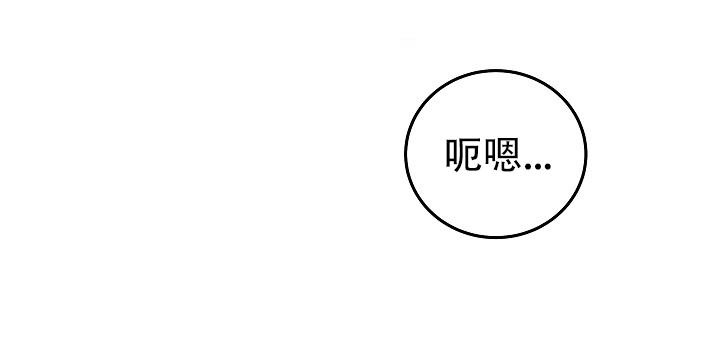 人偶养成记韩国免费漫画,第7话4图