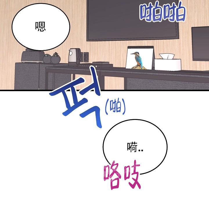 人偶养成记韩国免费漫画,第7话4图