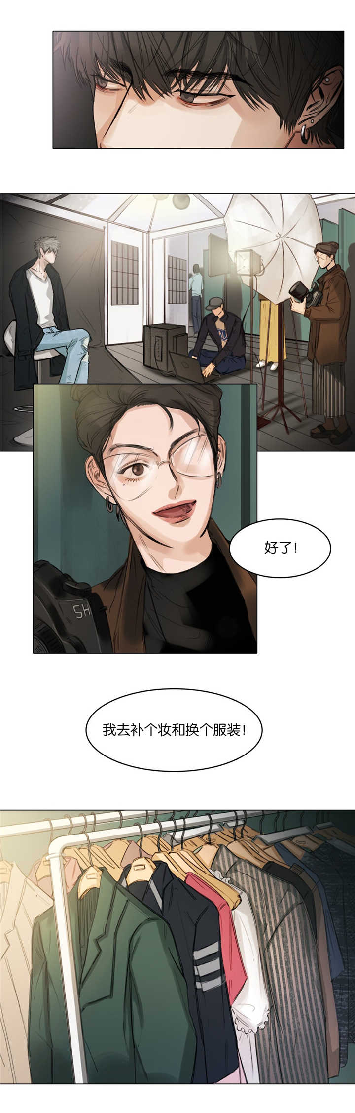 戏法师免费完整版漫画,第7话3图