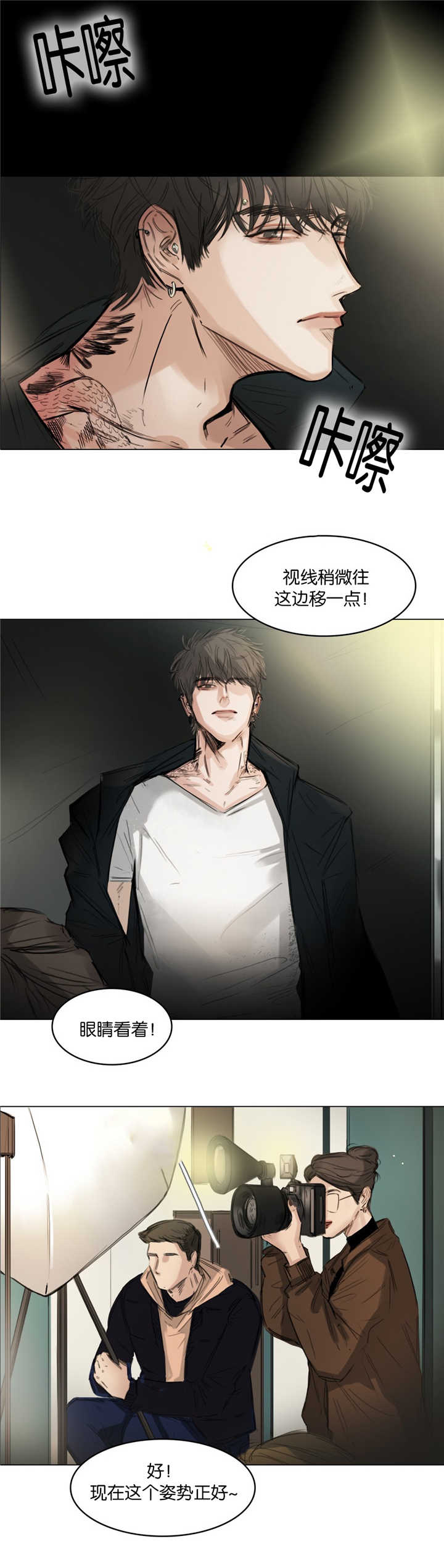 戏法师免费完整版漫画,第7话2图