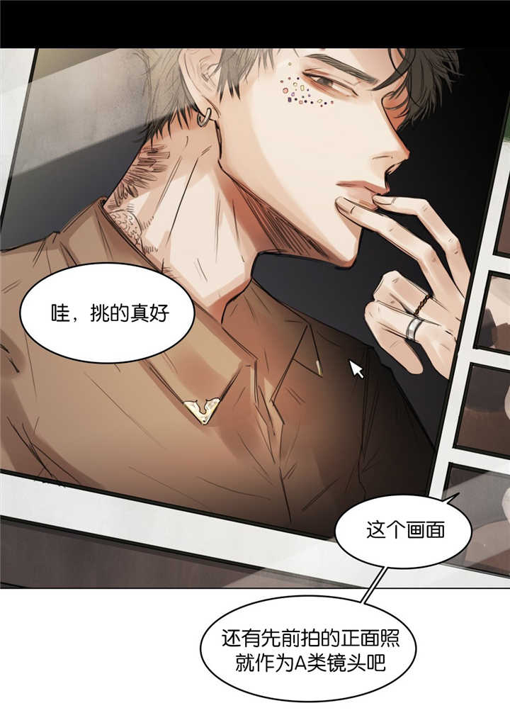 戏法师免费完整版漫画,第7话1图