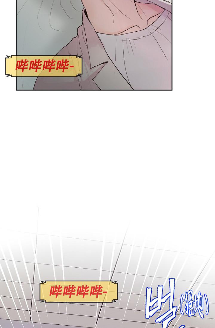 恋人的吻漫画,第9话1图