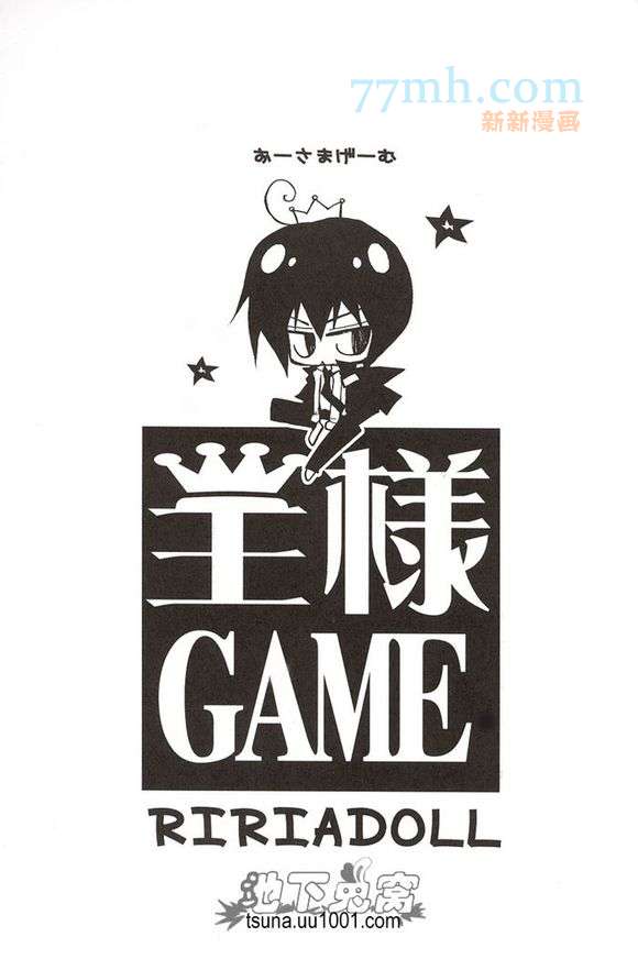 1827）王样game3