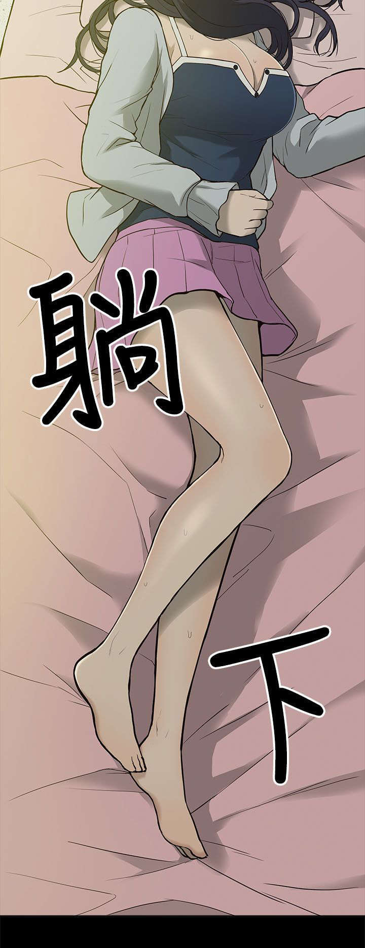 学姐请听话漫画漫画,第7话4图