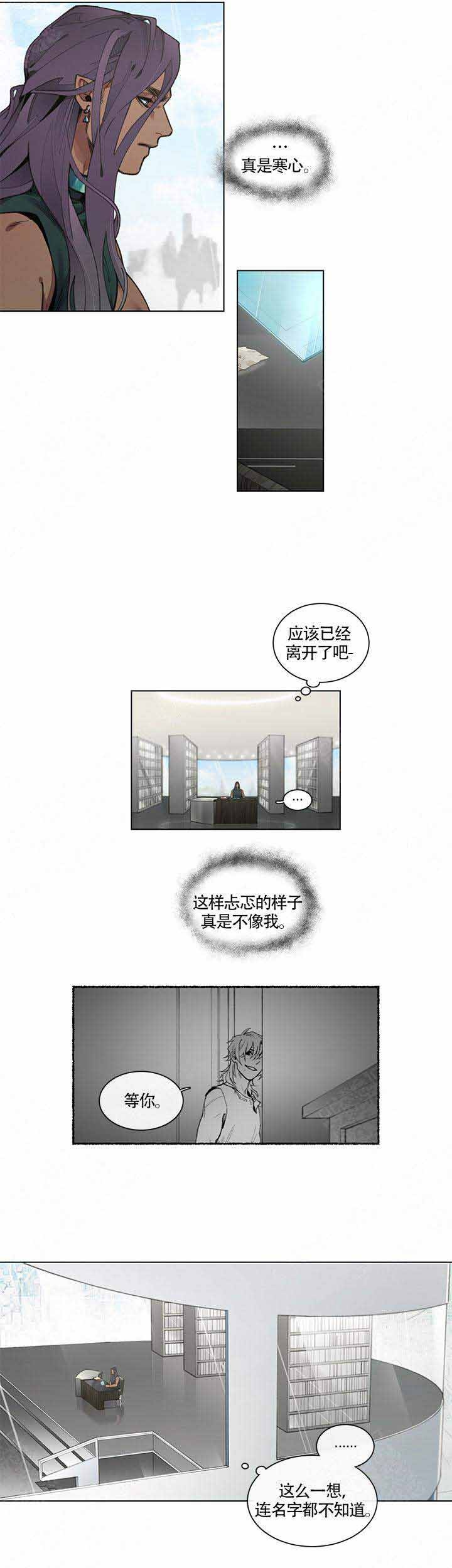 假期手抄报漫画,第4话3图