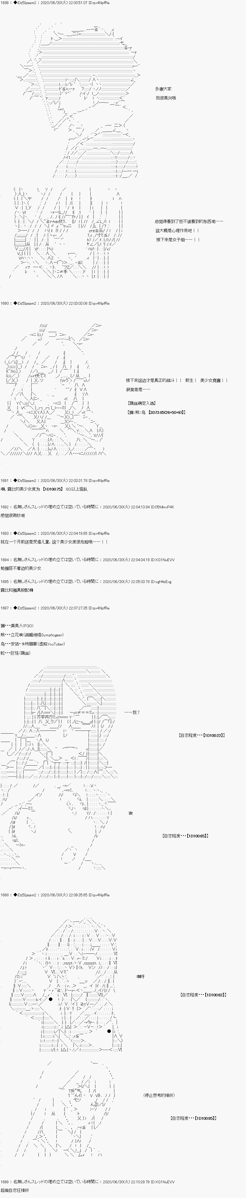 哈利波特世界与铁血的修漫画,第一章第6话1图