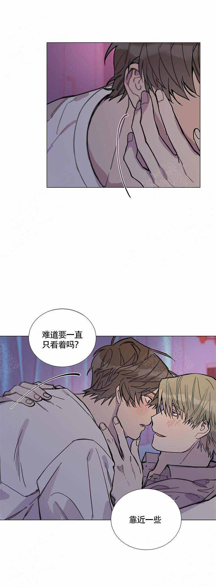 我们的第一次原唱漫画,第9话2图