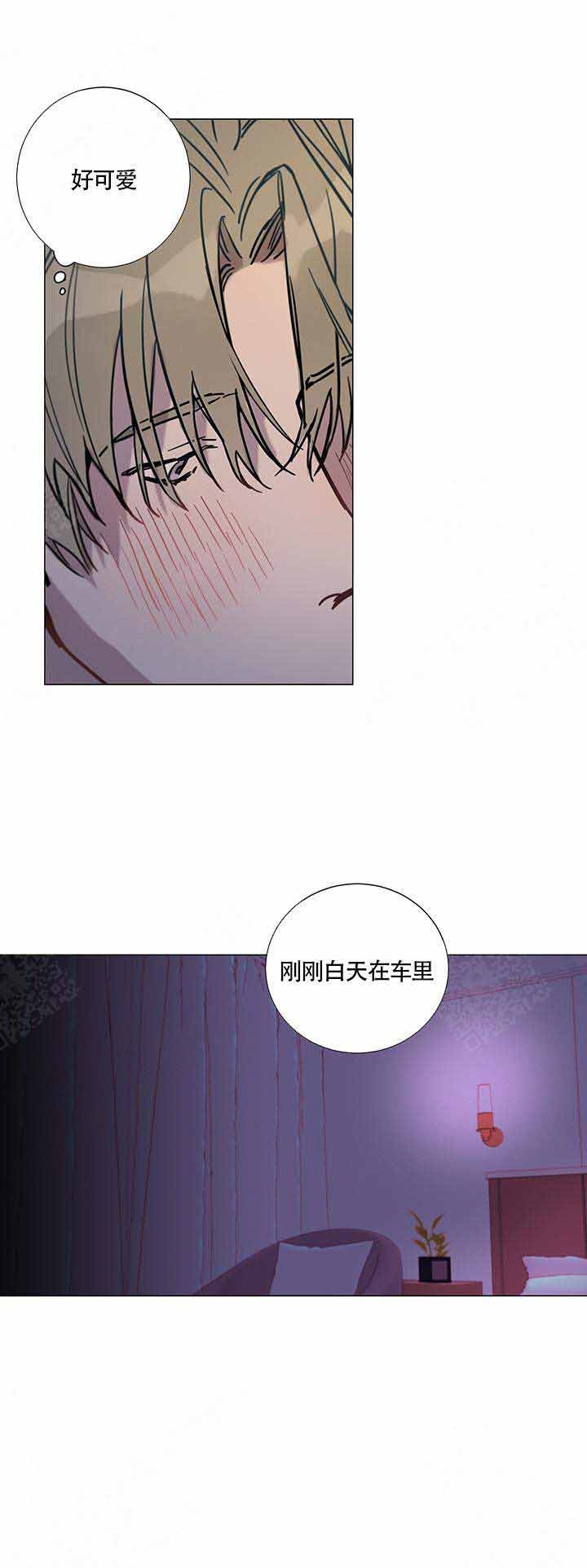 我们的第一次原唱漫画,第9话1图