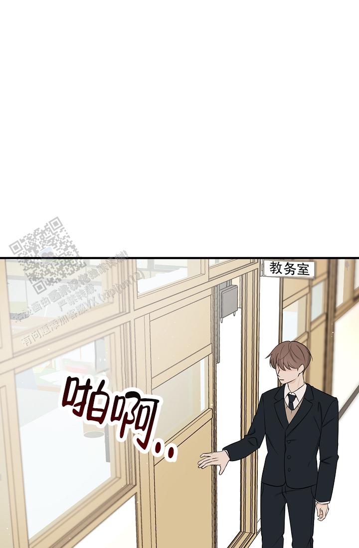 俯瞰德国漫画,第6话1图