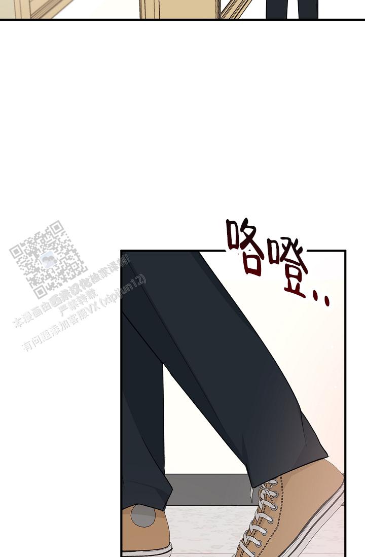 俯瞰德国漫画,第6话2图