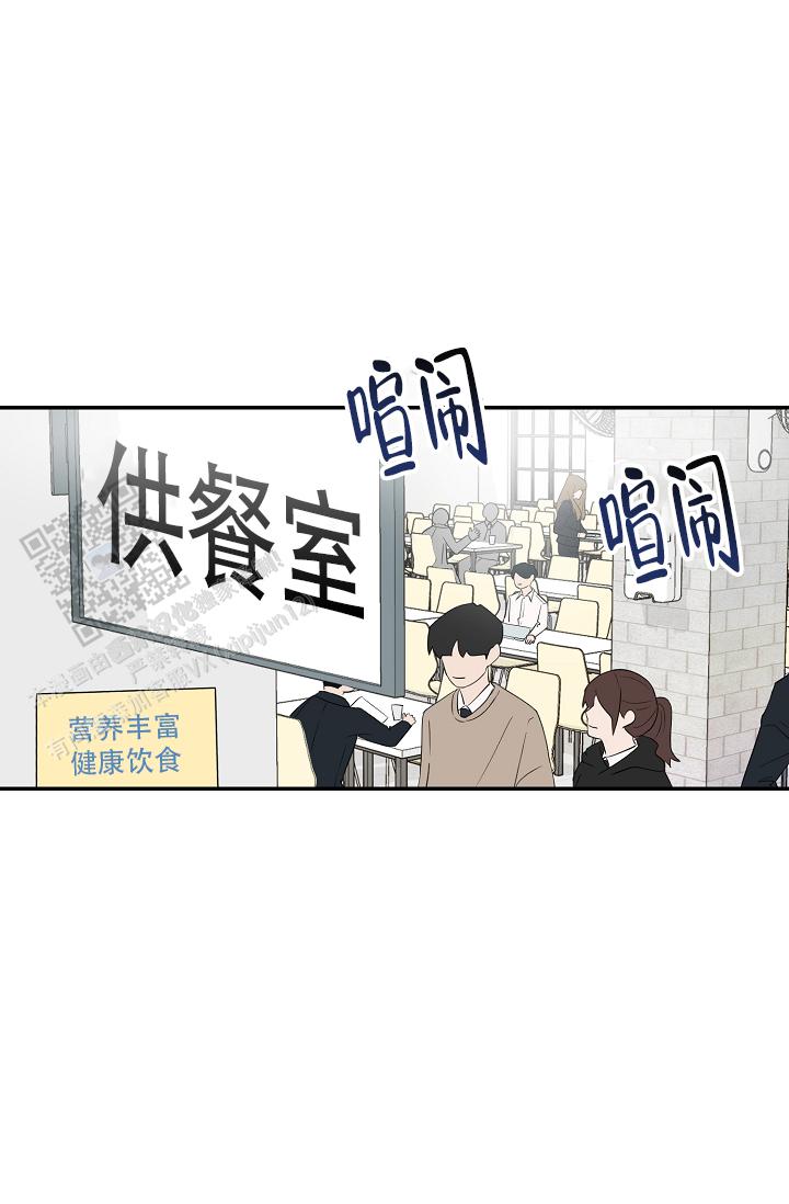 俯瞰德国漫画,第4话1图