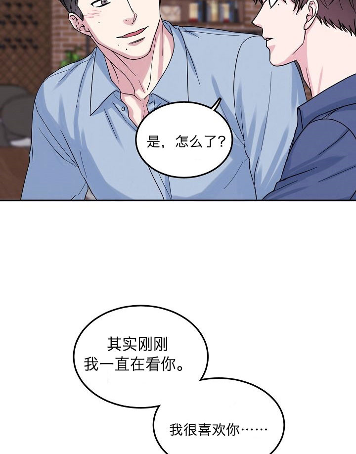 总裁秘书不好当漫画,第2话1图