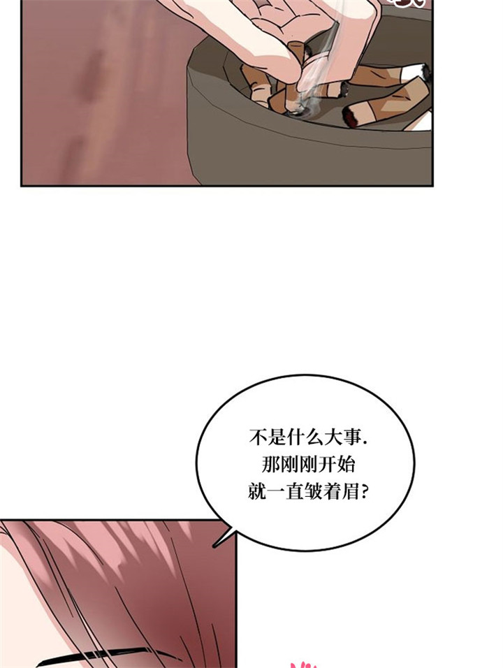 总裁秘书不好当漫画,第10话4图