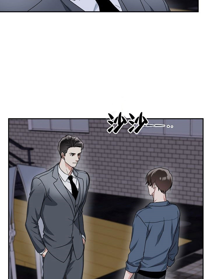 总裁秘书不好当漫画,第5话1图