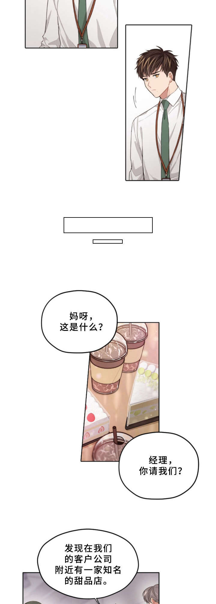 第5章：吓一跳2