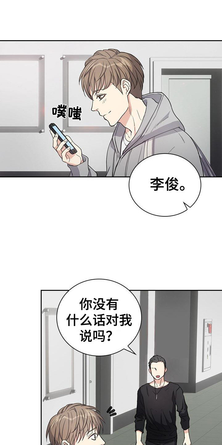 消失的香巴拉作者漫画,第1话1图