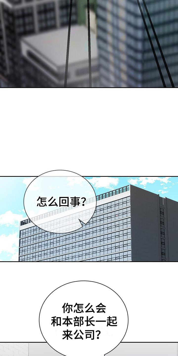 第7话3