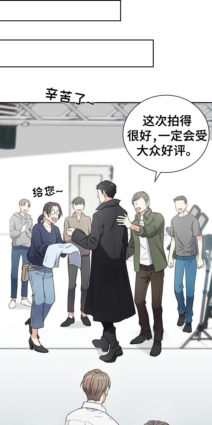 消失的香巴拉作者漫画,第1话4图