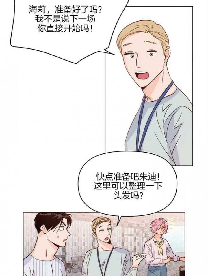 关上一扇门经典语录漫画,第12话4图