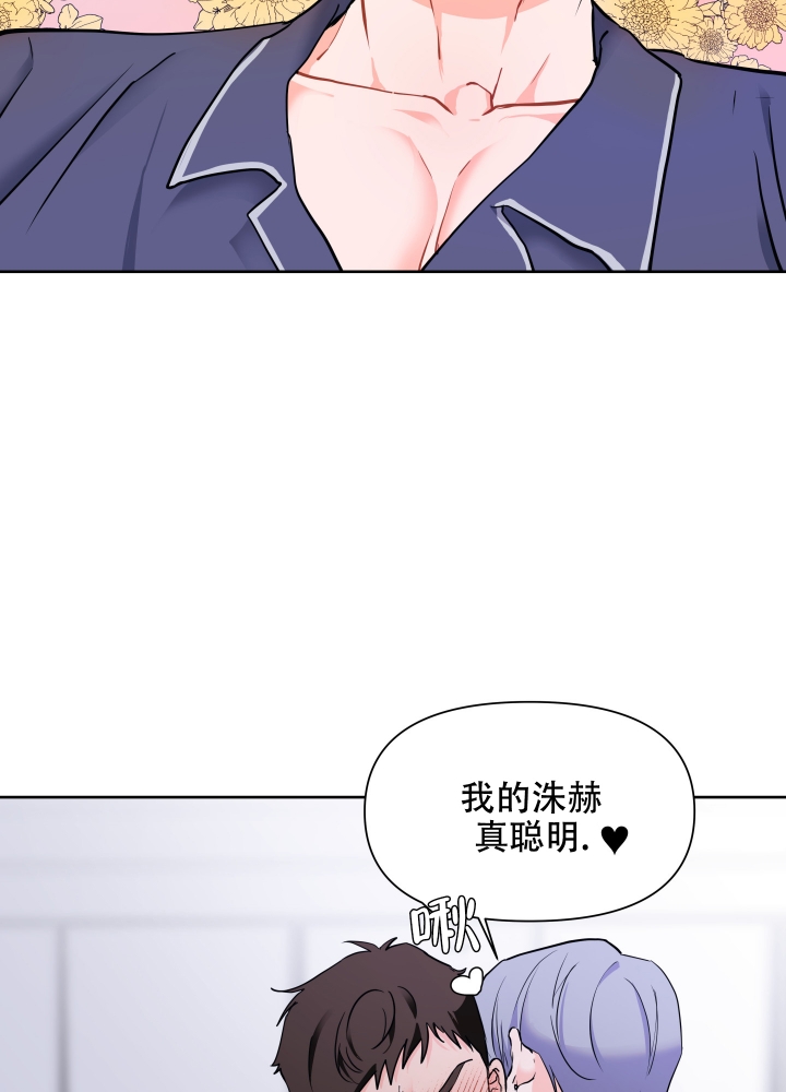 爱情完结小说漫画,第1话5图