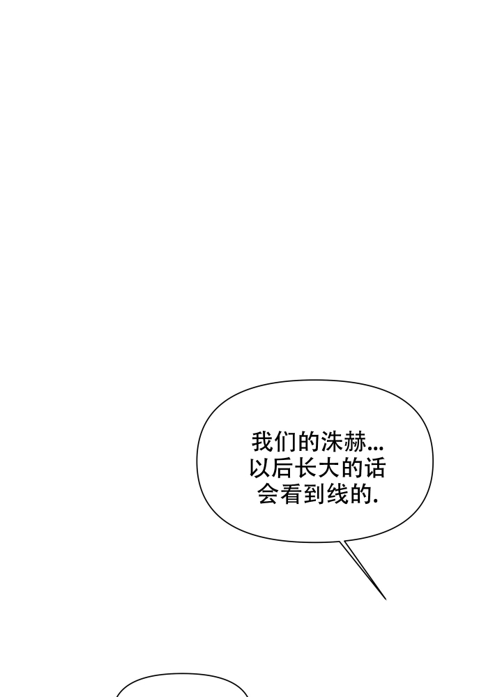 爱情完结小说漫画,第1话2图