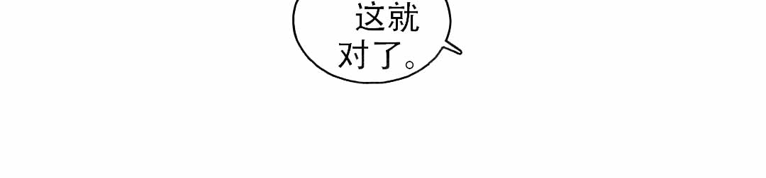 大公的冥焰冠冕在哪漫画,第9话4图