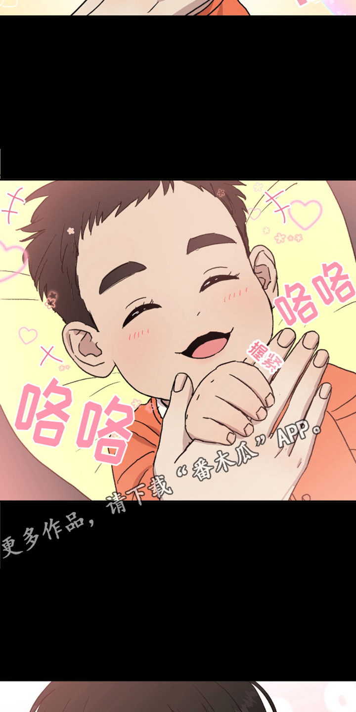 我的关怀过了头漫画,第8话5图